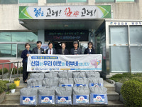 고령신협, 운수면 취약계층에 차렵이불