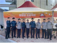 대구 북부경찰 맘맘맘 프로젝트 홍보부스 운영