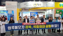 청송사과축제 시민 안전 확보 총력전