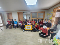 성주군 선남면 성원1리, 십시일반 프로젝트 성금 기부