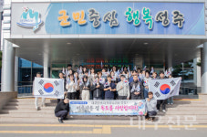 성주군, 우리 땅 독도 사랑 캠페인 진행