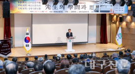 성주군, 제14회 역사인물 학술발표회 개최…지역 명현 정신 재조명