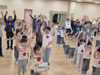 대실유치원, 조부모 참여 놀이 한마당