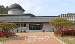 고령군 우륵박물관, 어린이 대상 자개 거울 만들기 가을 체험 프로그램 운영