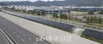 대구 최대 규모 시민햇빛발전소 19호기 준공
