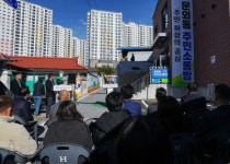 영천시, 문외동 주민소통방 준공…주민 화합의 새 거점 기대