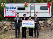 씨아이에스, 덕수복지재단 미소마을에 카라반 지원