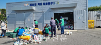 김천 봉산면, 방치된 농약병 수거 활동 추진