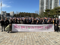 대구지체장애인협회, 재가 장애인 김장김치·보장구 지원