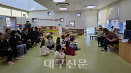 의성군 어린이집 원어민 영어교실, 부모 참관수업·발표회 성료