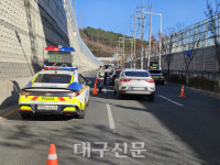 대구 강북경찰, 연말연시 낮시간 음주운전 집중단속