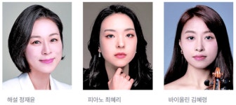 대구콘서트하우스 렉처 콘서트, 러시아 낭만주의 거장 차이콥스키 조명
