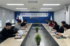 대구보호관찰소, 아동학대 관리 회의