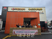 ㈜신우피앤씨, 김천시 치매안심센터에 성인용 기저귀 기탁