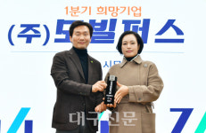 경산시, 1분기 경산 희망기업에 ㈜모빌퍼스 선정