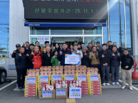 참별 라이즈 청년회, 성주 월항면에 식품 전달