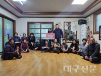 참별 라이즈청년회, 성주읍 경로당에 사랑의 호빵 나눔
