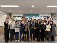 인지재활로 치매 진입 시기 늦춘다