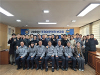 대구 북부경찰, 주요업무계획 보고회