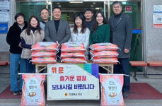 도기욱 경북도의원, 예천군노인복지관 위문