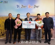 고령군, 베트남 전문인력 입국...기업 2곳서 근무