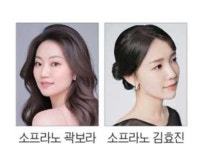 대구콘서트하우스 3일 인터미션 #스프링