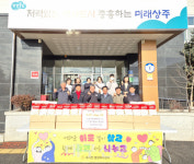 상주 내서면, 영농조합 두 곳 떡국떡 160kg 기탁