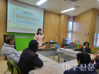 성주군치매안심센터, 인지강화교실·치매환자쉼터 운영