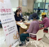 대구 남구, 11월까지 치매안심목요일 운영
