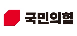 국힘 대구 남구·달성, 경북 경산·고령 현직 단독 신청