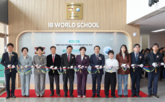 대구삼덕초, IB 월드스쿨 공식 인증 기념식