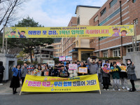 친구야 사랑해…외치며 존중과 배려 배우다