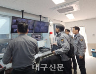 영천경찰서, 영천댐 테러 대비 현장 점검 실시