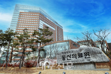 계명대 동산의료원, 생성형 AI 통합플랫폼 타임리GPT 도입