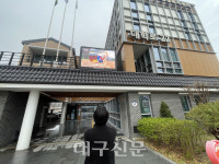 세마동 재난안전전광판 | 영주시, 재난 안전 안내전광판 15개소 본격 운영