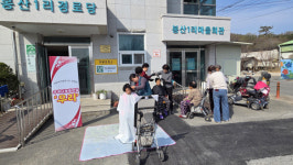 고령 우곡면, 이미용 봉사 단정한 하루 본격 운영