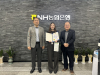 농협銀 하양지점 최경주 계장, 3천만원 보이스피싱 막았다