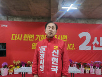 돈달산공원 내 비상급수시설 | 신현국 문경시장 예비후보 "돈달산 공원화 추진"