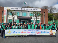 김천 지례면, 민관 합동 환경정비