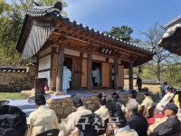 고산서당 향사