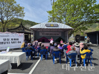 성주 초전면, 소성리서 찾아가는 벚꽃 생문터 문화행사 개최