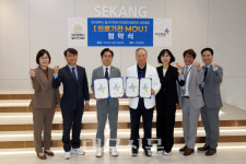 대구 달서구의회·세강병원, 구성원 건강증진 및 복지 향상 업무협약