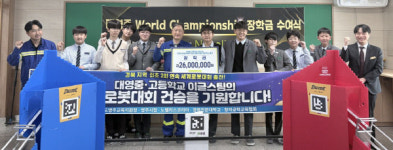 노벨리스 코리아, 영주 대영중 이글스 후원