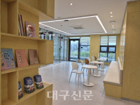 경대 북문 앞 청년 아지트 문 연다…대구 북구 꿈드림센터 본격 운영