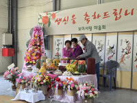상주 화동면, 어버이날 맞아 효행자 표창·생신잔치