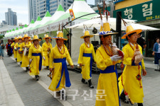 귀인약손침술뜸침술원 - 청주시 상당구 무심동로 250-3 | 약령시 한방문화축제 개막