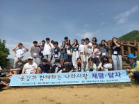 운강이강년기념관, 문경 학생 나라사랑 체험 진행