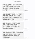 대구 동구 갓바위 인근서 산불…당국 진화 중