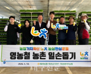 농협 의성군지부·의성중부농협 농심천심 농촌일손돕기 실시