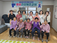 문경 갈평보건진료소, 중평 건강체조교실 운영